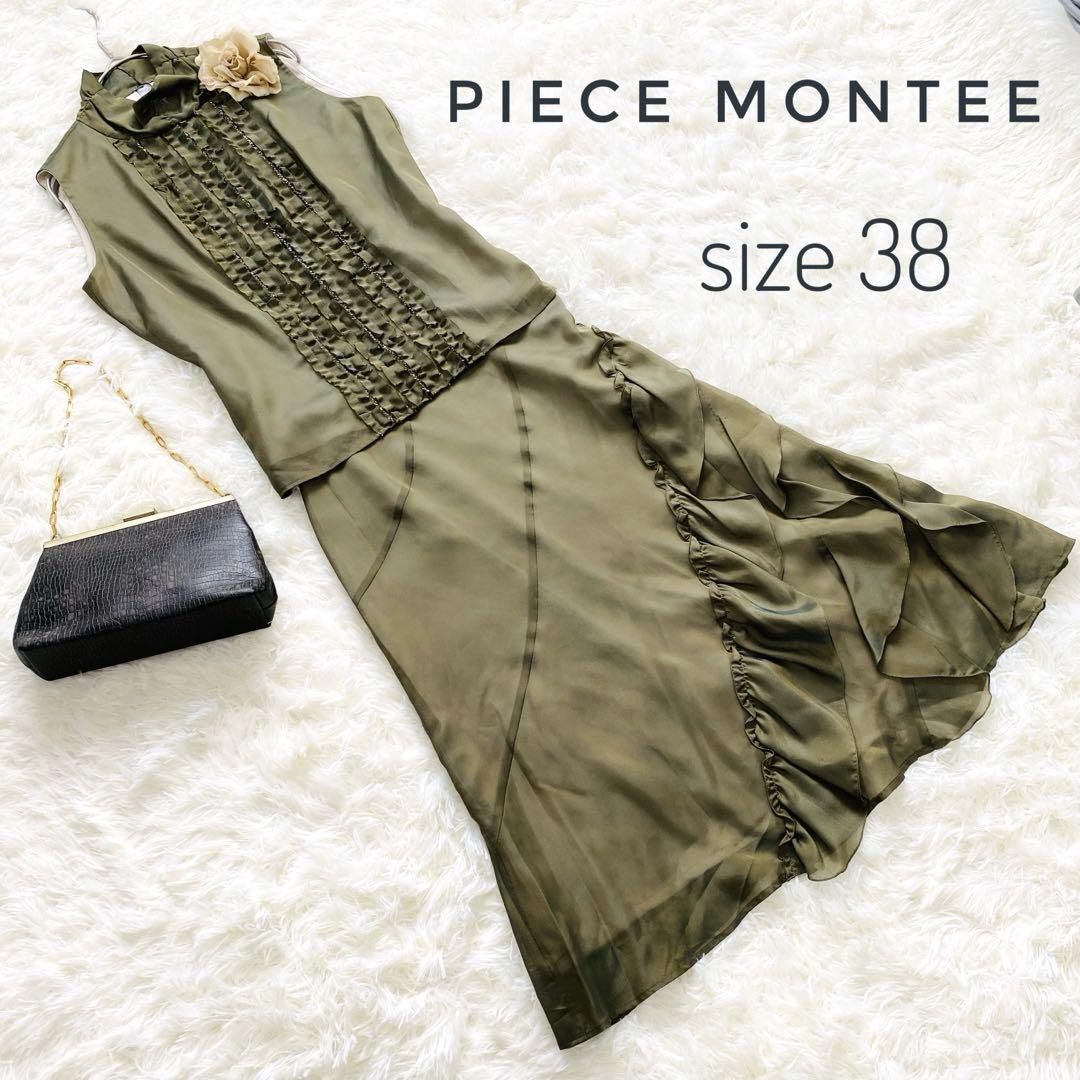通販生活 ファッション ピエスモンテ PIECE MONTEE】セットアップ スカート
