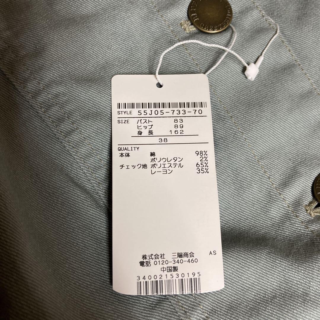 ✨未使用タグ付き✨ バーバリー後継 ブルーレーベルクレストブリッジ サイズ38