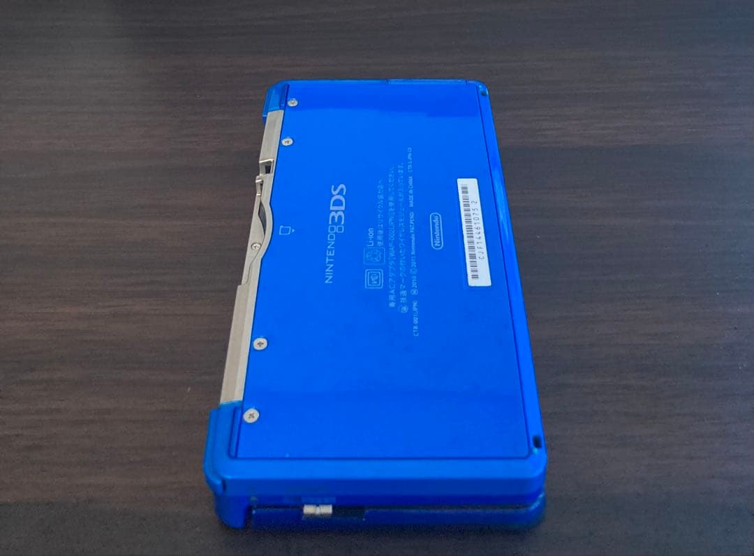 ニンテンドー3DS 本体 コバルトブルー ニンテンドー3DS 本体 コバルトブルー