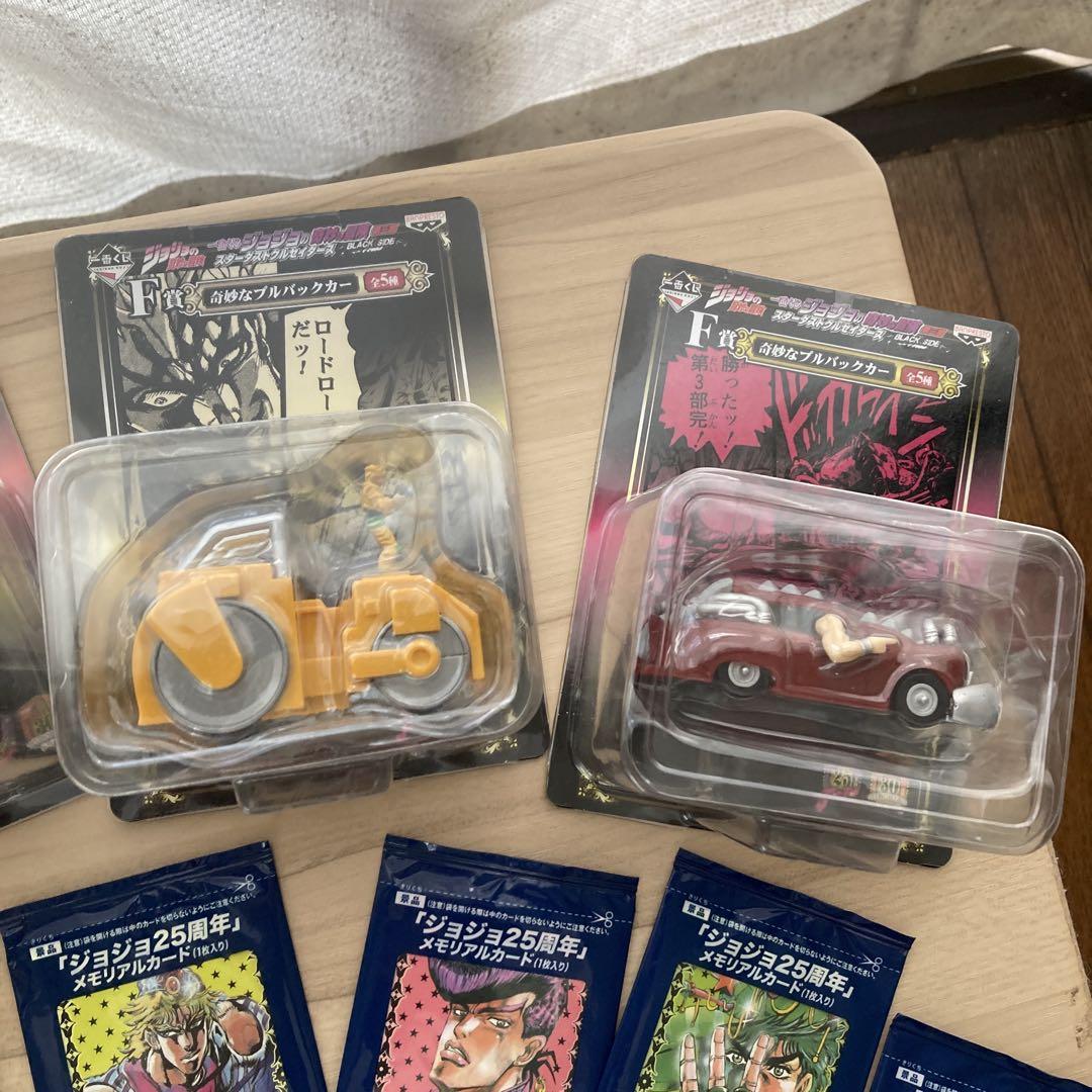 ジョジョの奇妙な冒険 奇妙なプルバックカーとカードセット 新品未開封