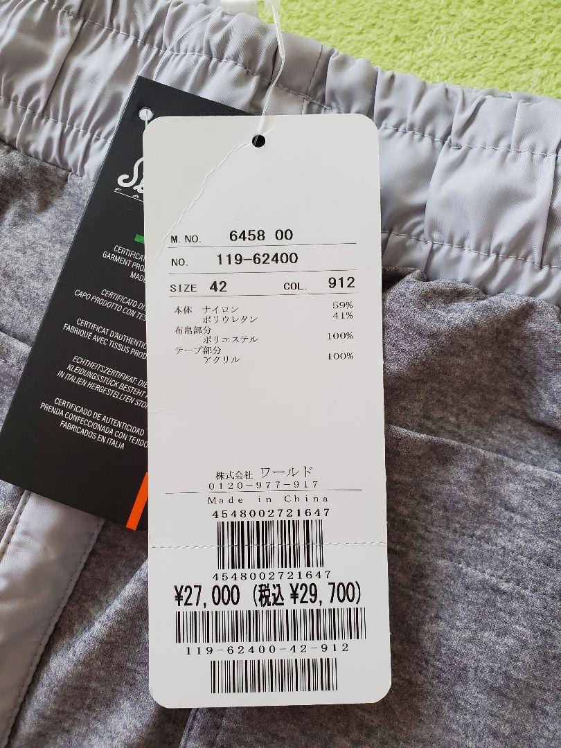adabat　 新品✴️未使用✴️夏仕様✴️ レディースパンツ 42 グレー