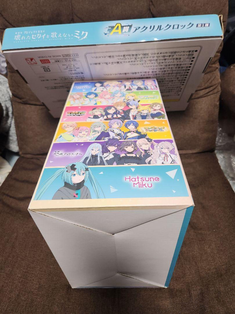 一番くじ 初音ミクラストラッキー賞 ぬいぐるみ＆A賞アクリルクロック セット