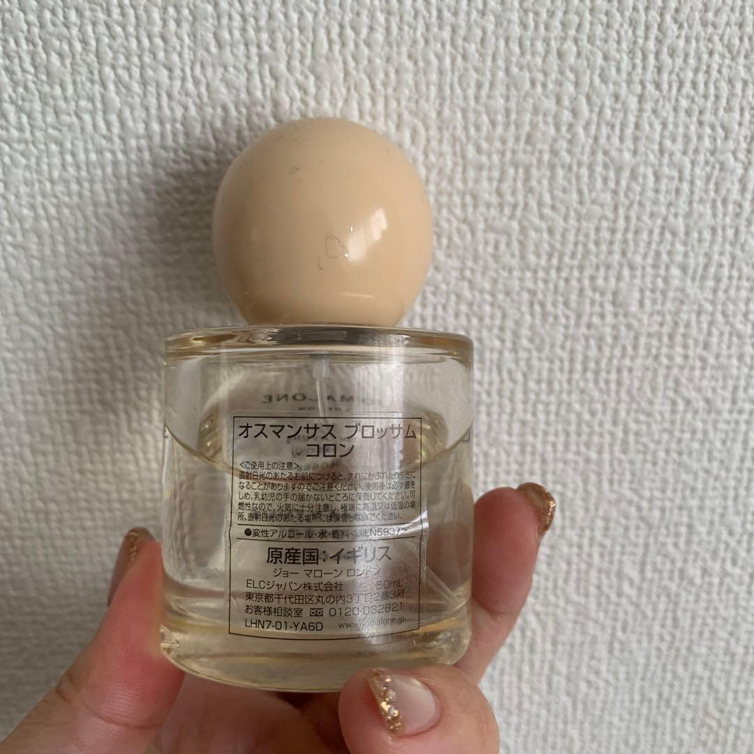 【レア品】Jo Malone Osmantus Blossom 香水 50ml