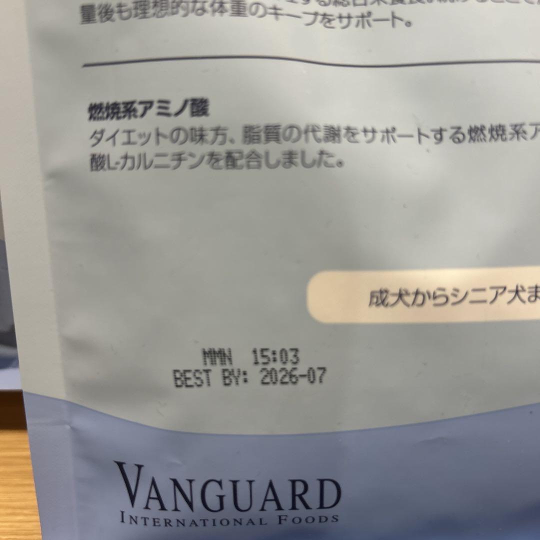 ナチュラルハーベスト　レジーム　チキン　1.1kg×3