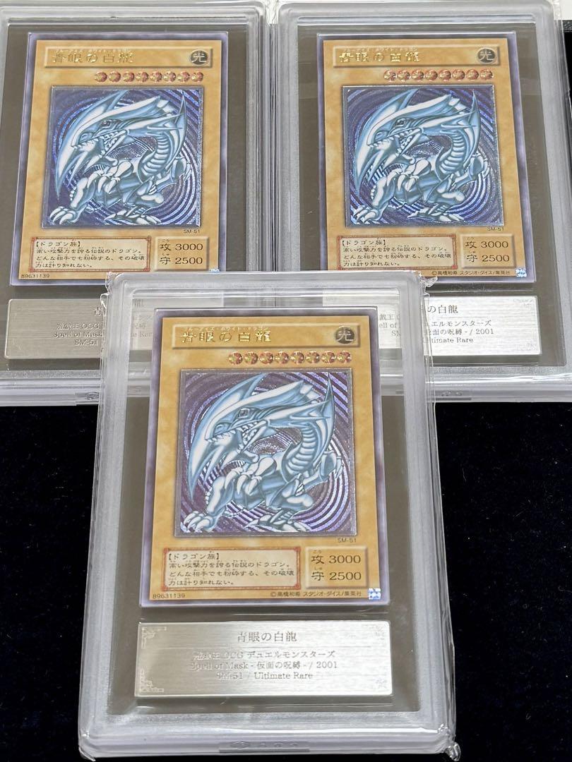 マジシャン・オブ・ブラックカオス　レリーフ　PSA10