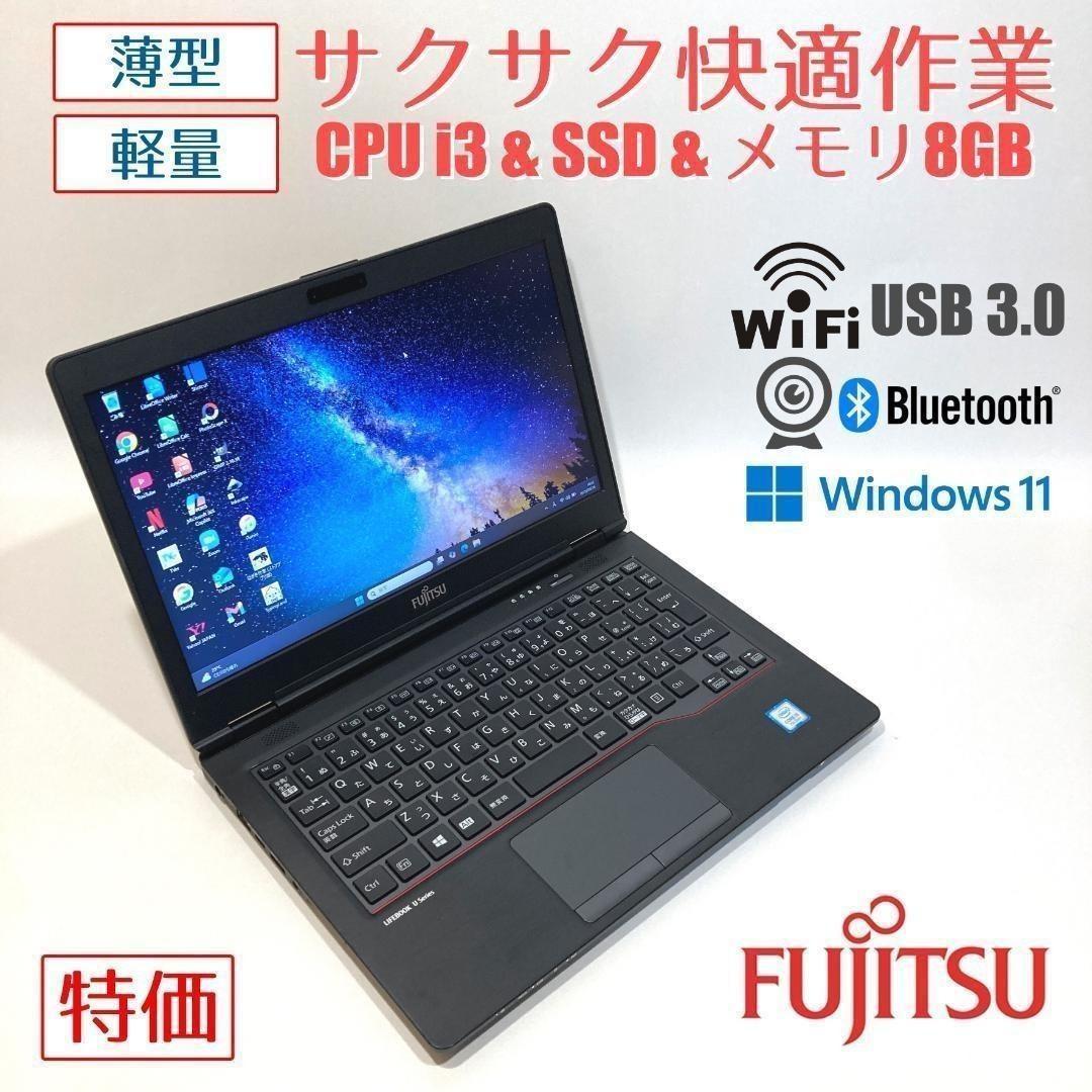 初心者向け✨快適i3・カメラ付き・軽量◇黒◇すぐ使えるノートパソコン◇T97-1 初心者向✨快適i3・カメラ付き・薄型◇黒◇すぐ使えるノート