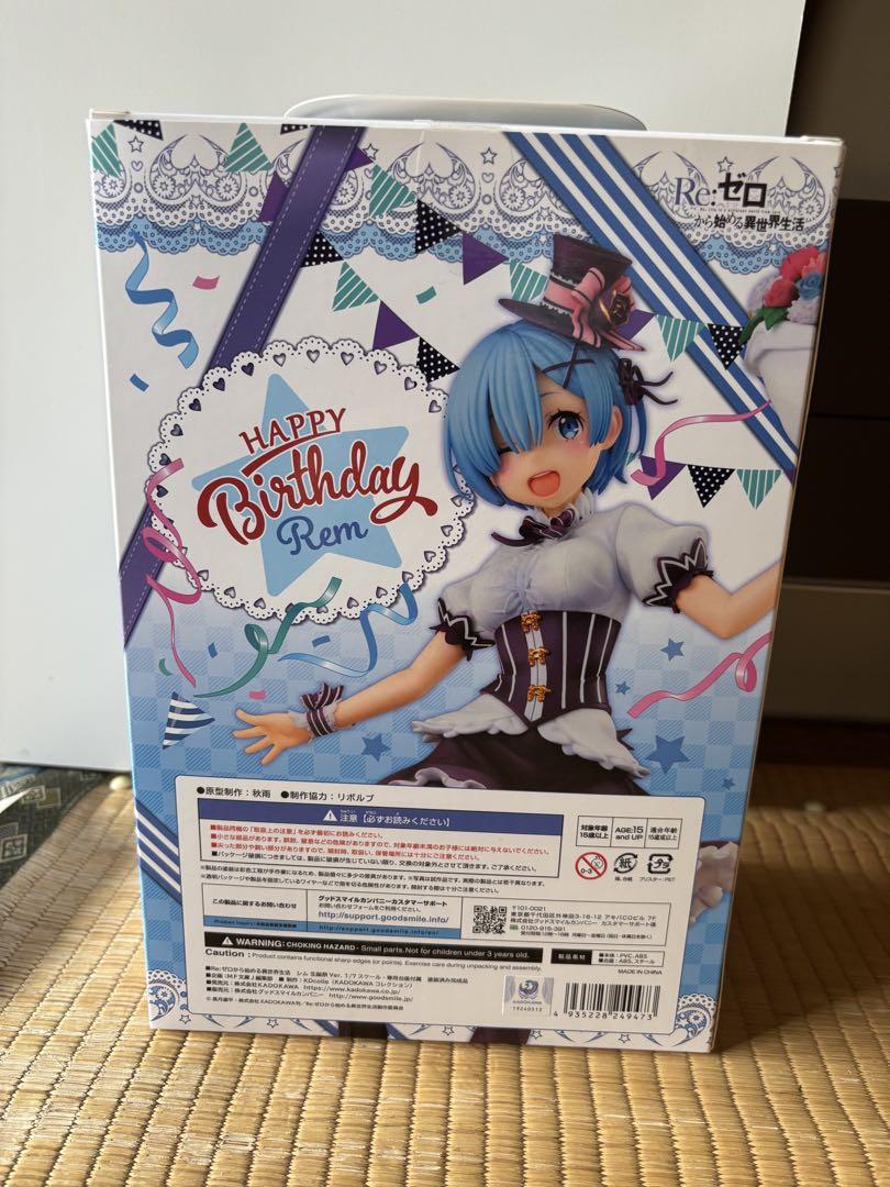 レム 生誕祭Ver. Re:ゼロから始める異世界生活 1/7 フィギュア