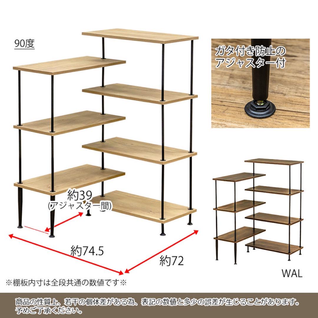 Grant　回転式ラック　ブラウン