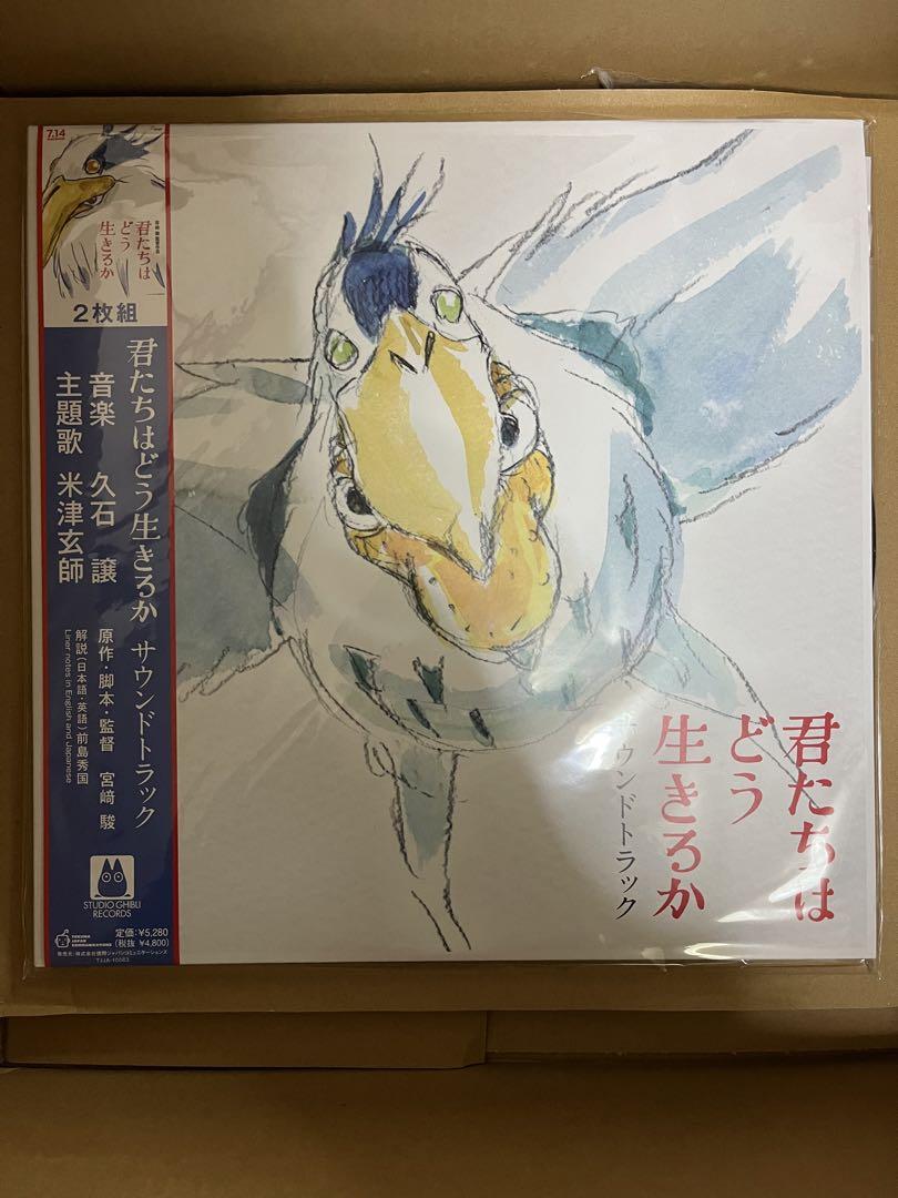 久石譲/君たちはどう生きるか サウンドトラック