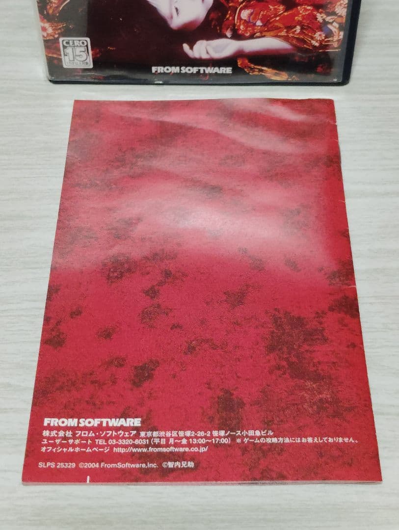 九怨 品