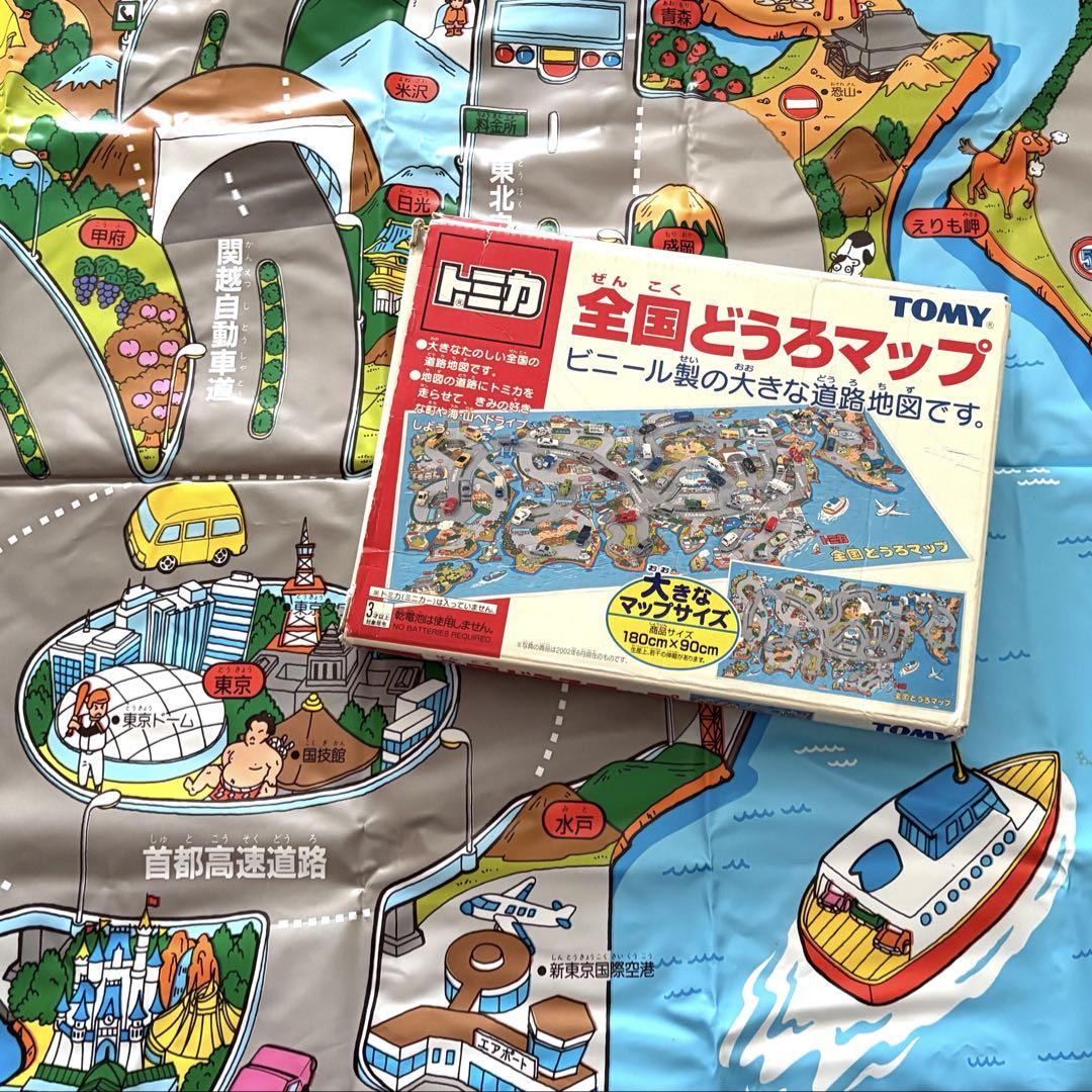  - トミカ　全国どうろマップ TOMMY - トミカ 全国どうろマップの通販 by あやなす's shop