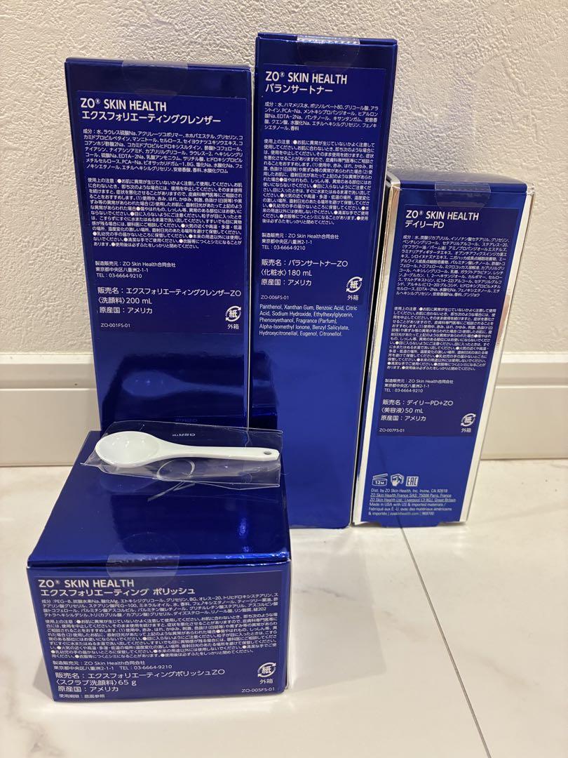 ★必ずプロフィール読んで下さい ゼオスキン 新品 トナー デイリーPD ゼオスキン【トナー.デイリーpd】2点セット