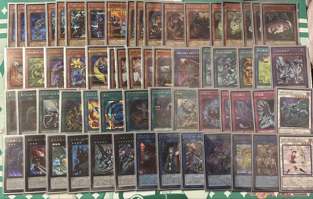 遊戯王 デッキ3種セット