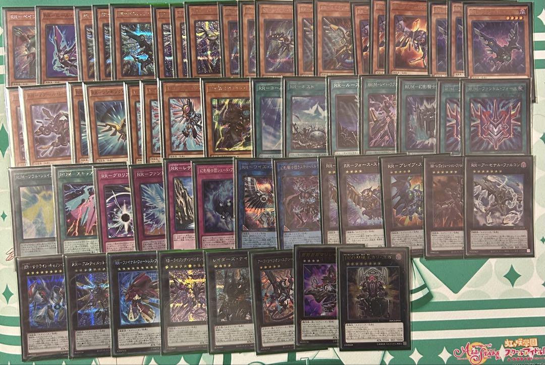 遊戯王 デッキ3種セット