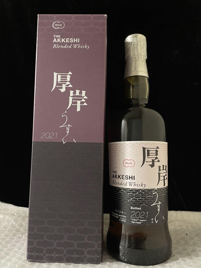 厚岸 ブレンデッドウイスキー 雨水 レビュー】厚岸ブレンデッドウイスキー雨水（うすい） – 特徴や