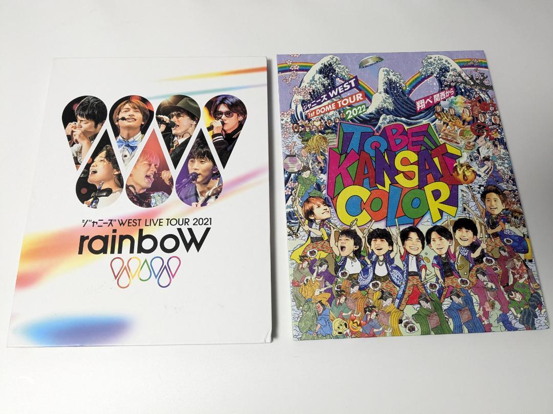 高速 割引 平日 2本セット 初回盤 ライブDVD WEST. rainboW メルカリ - 翔べ関西から ミュージック