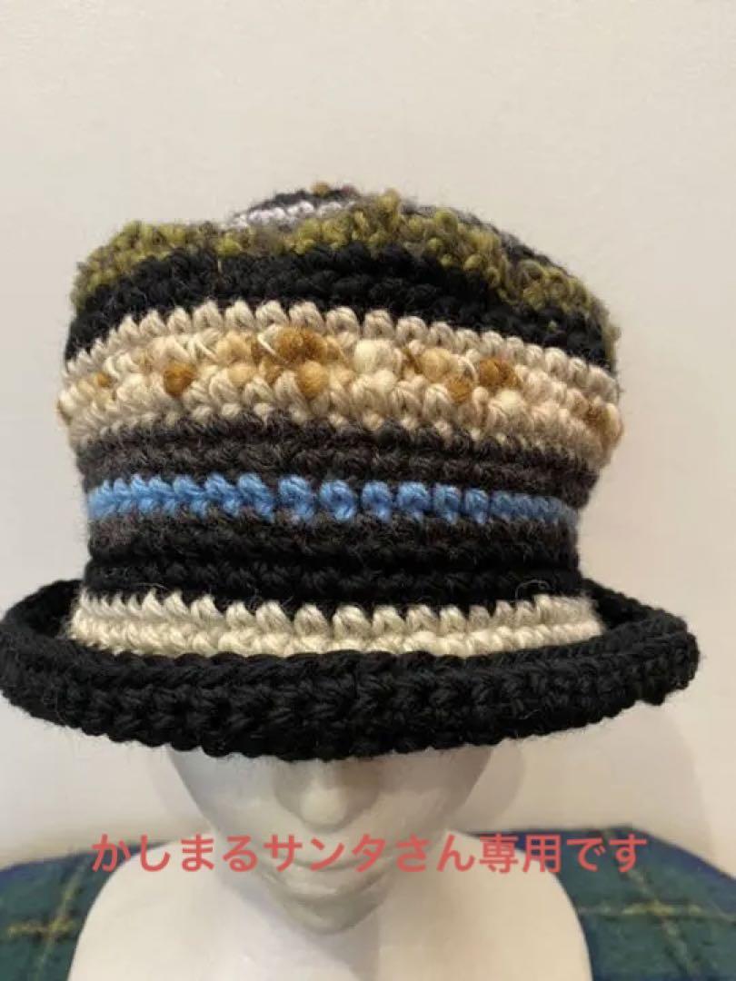 直売アウトレット No.392 ハット型ニット帽【色あそび黒ベース】 直売アウトレット No.392 ハット型ニット帽【色あそび黒ベース】