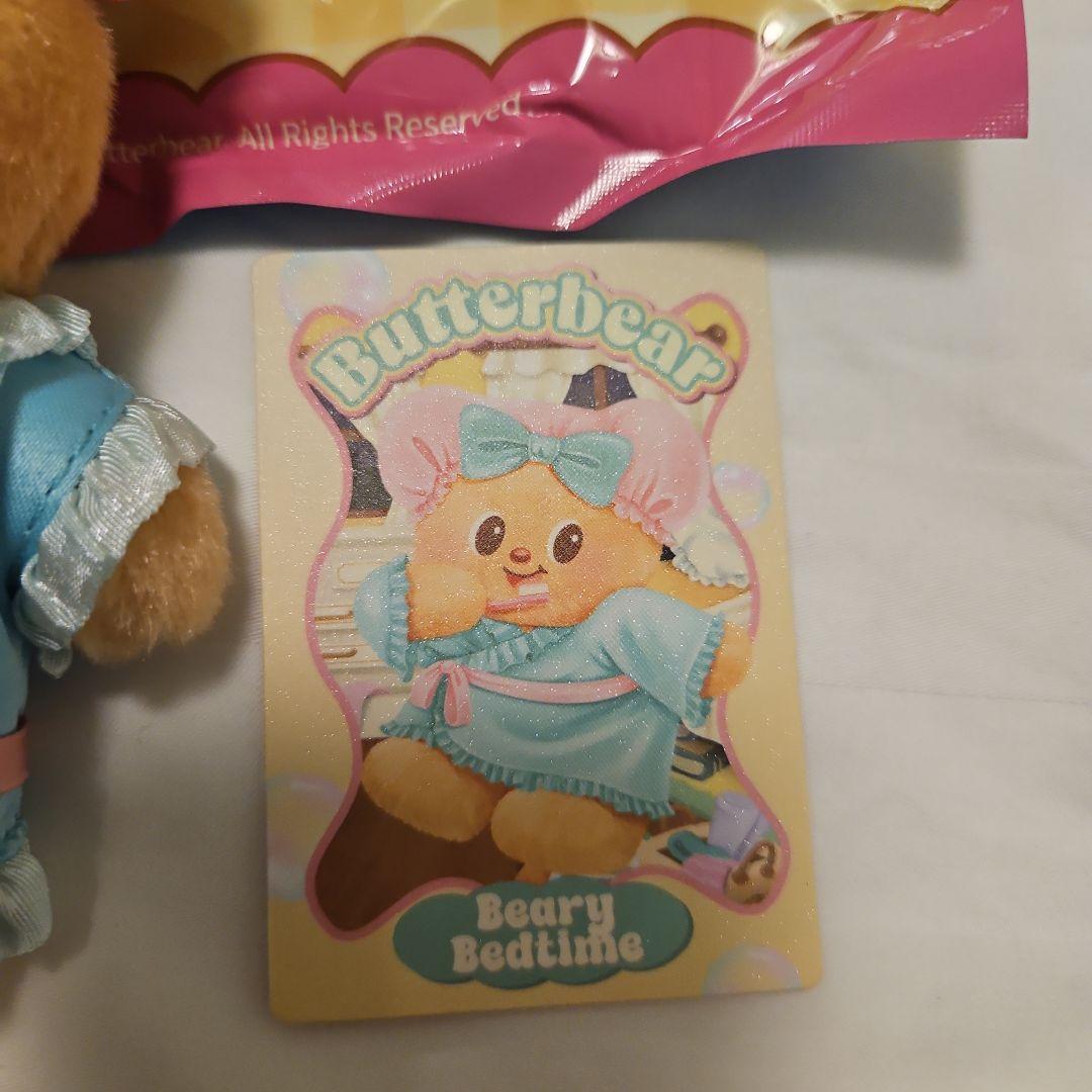 正規品 タイ butterbear バターベア ぬいぐるみ キーリング 2