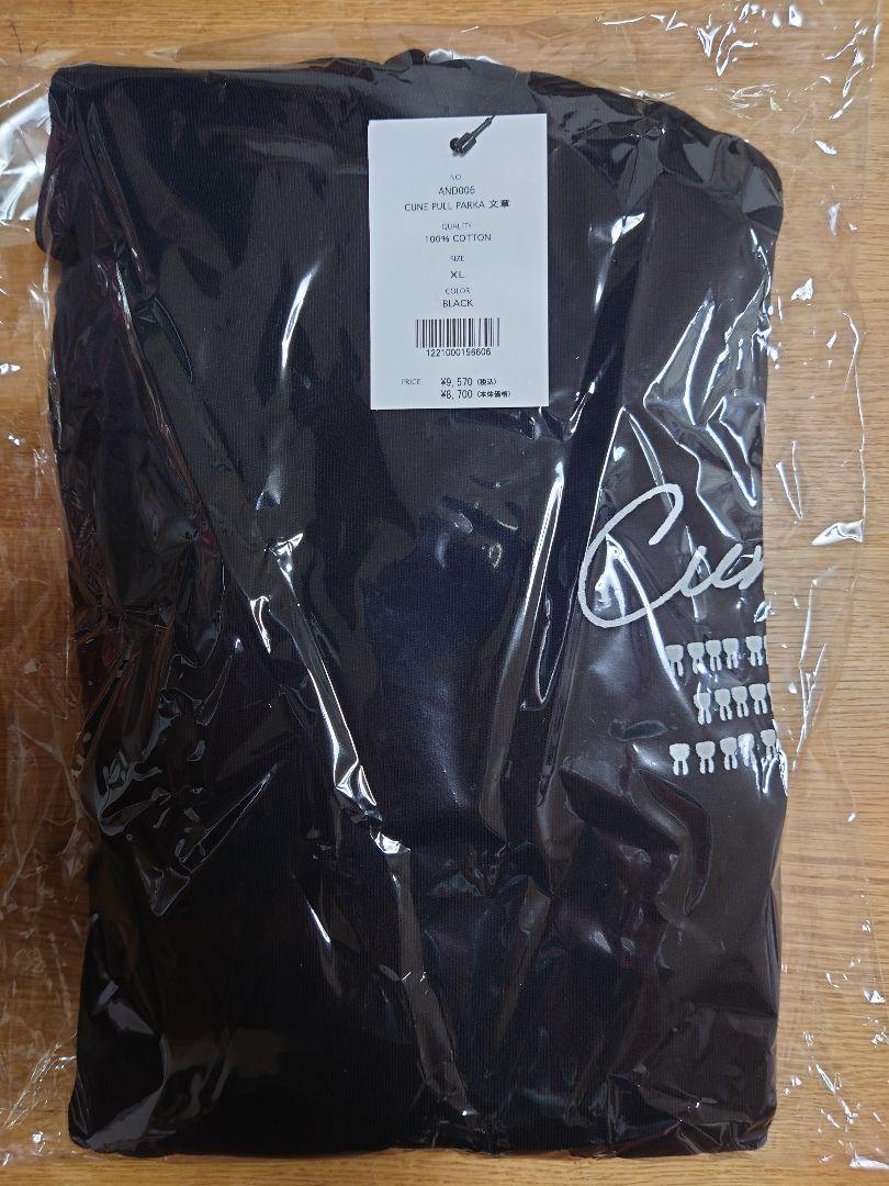 CUNE PULL PARKA 文章 XL