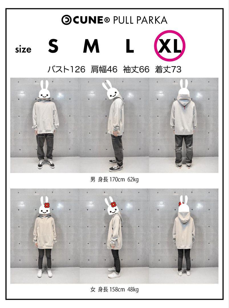 CUNE PULL PARKA 文章 XL