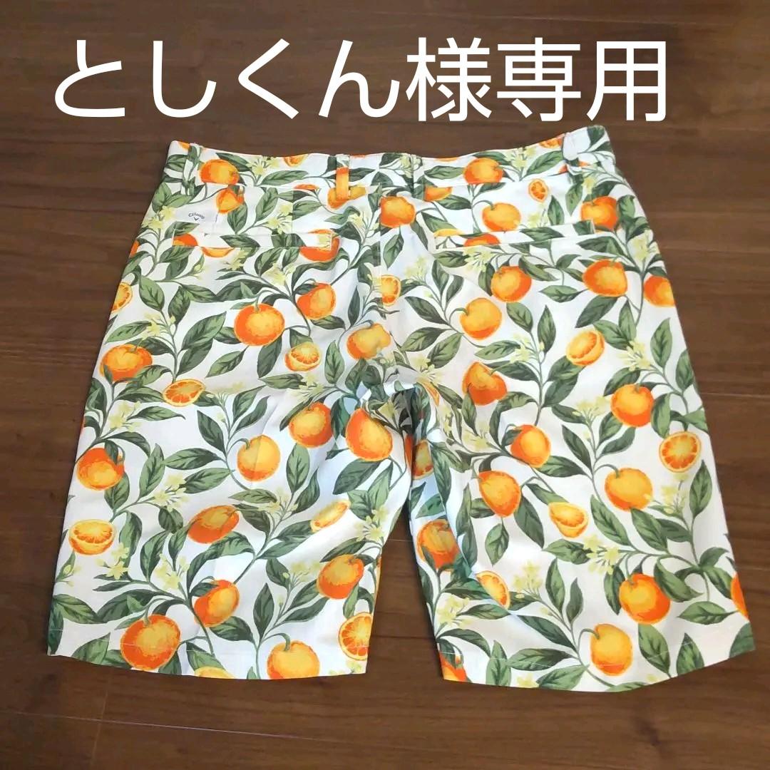キャロウェイ ゴルフ メンズ ハーフパンツ LL - メルカリ キャロウェイ ゴルフ メンズ ハーフパンツ LL - メルカリ