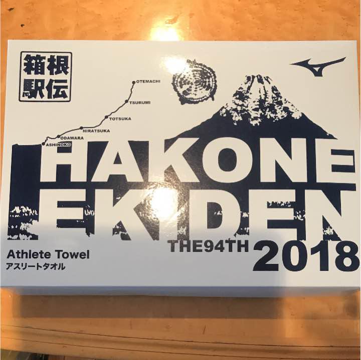 2018  箱根駅伝バスタオル ハンドタオル付き
