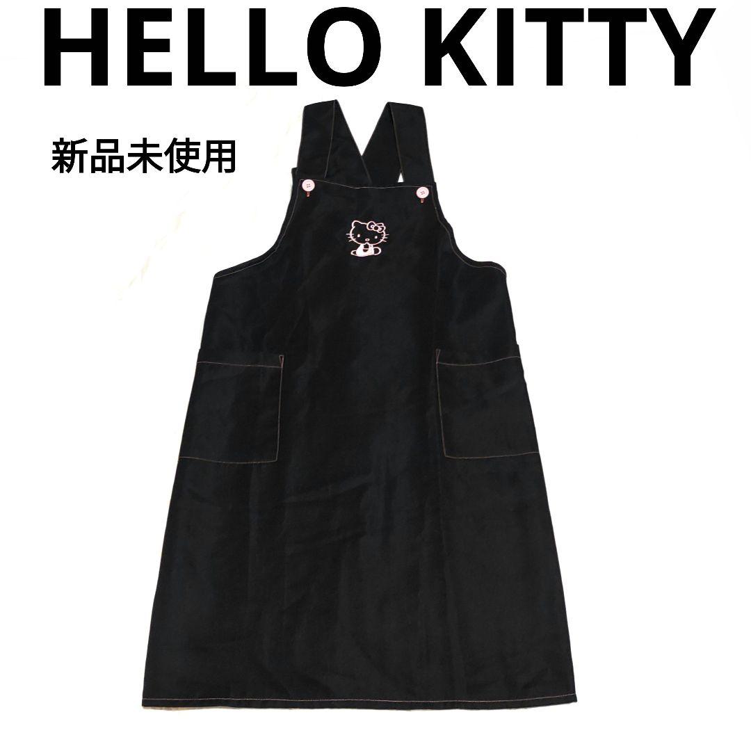 限定価格！新品 ハローキティフロント刺繍 エプロン ブラック ピンク