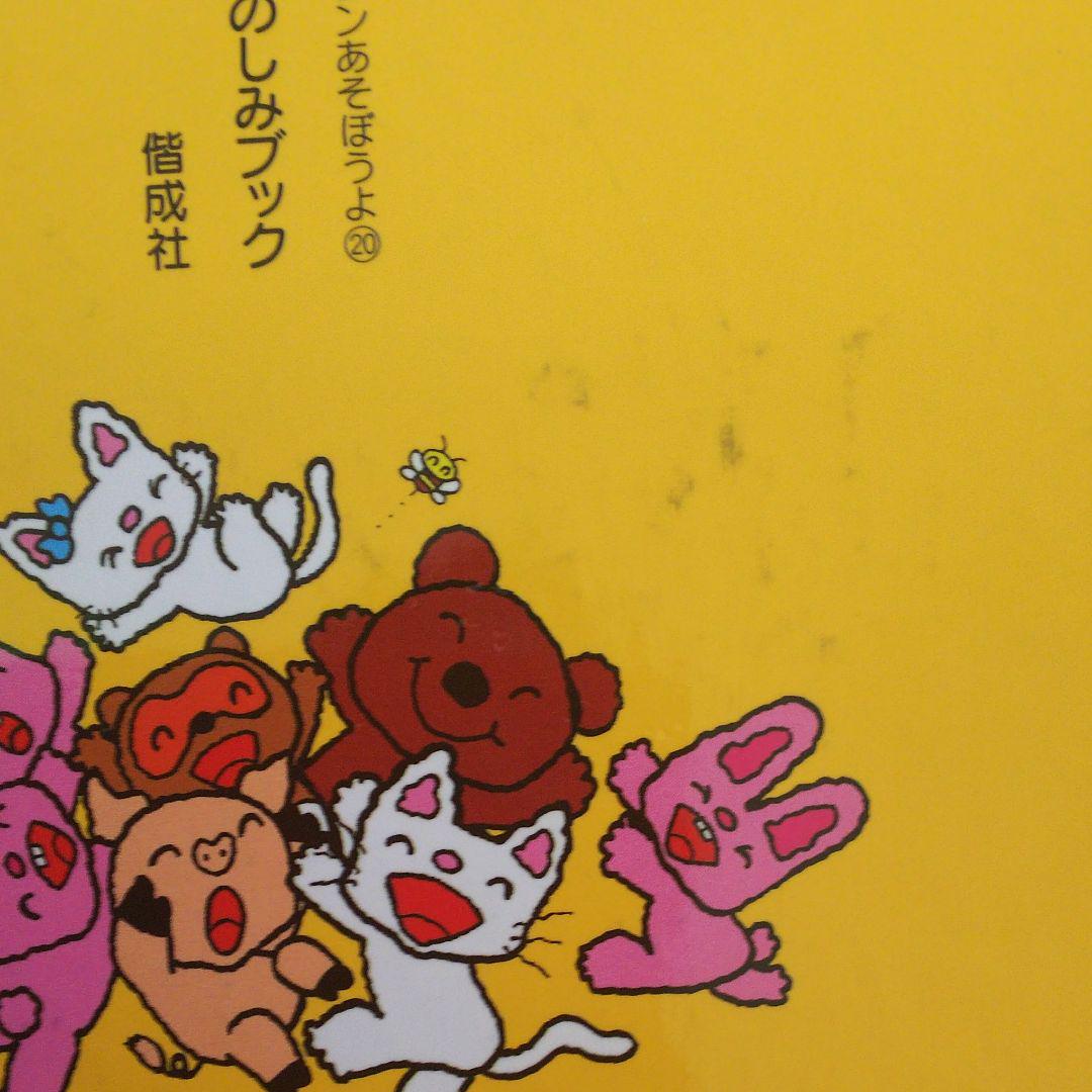 ノンタンスプーンたんたんたん セット