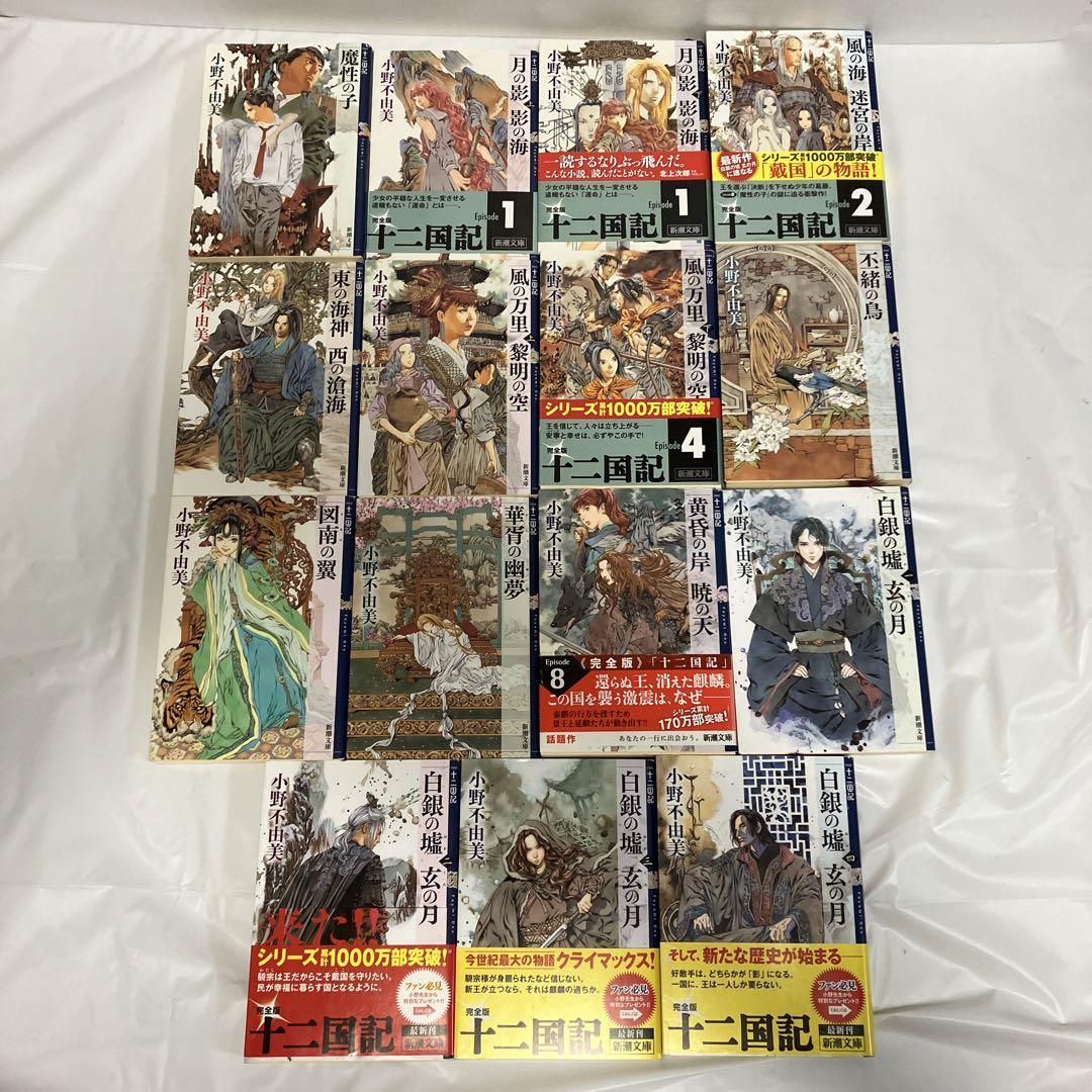 美品】古代文字字典セット 全2巻 その他