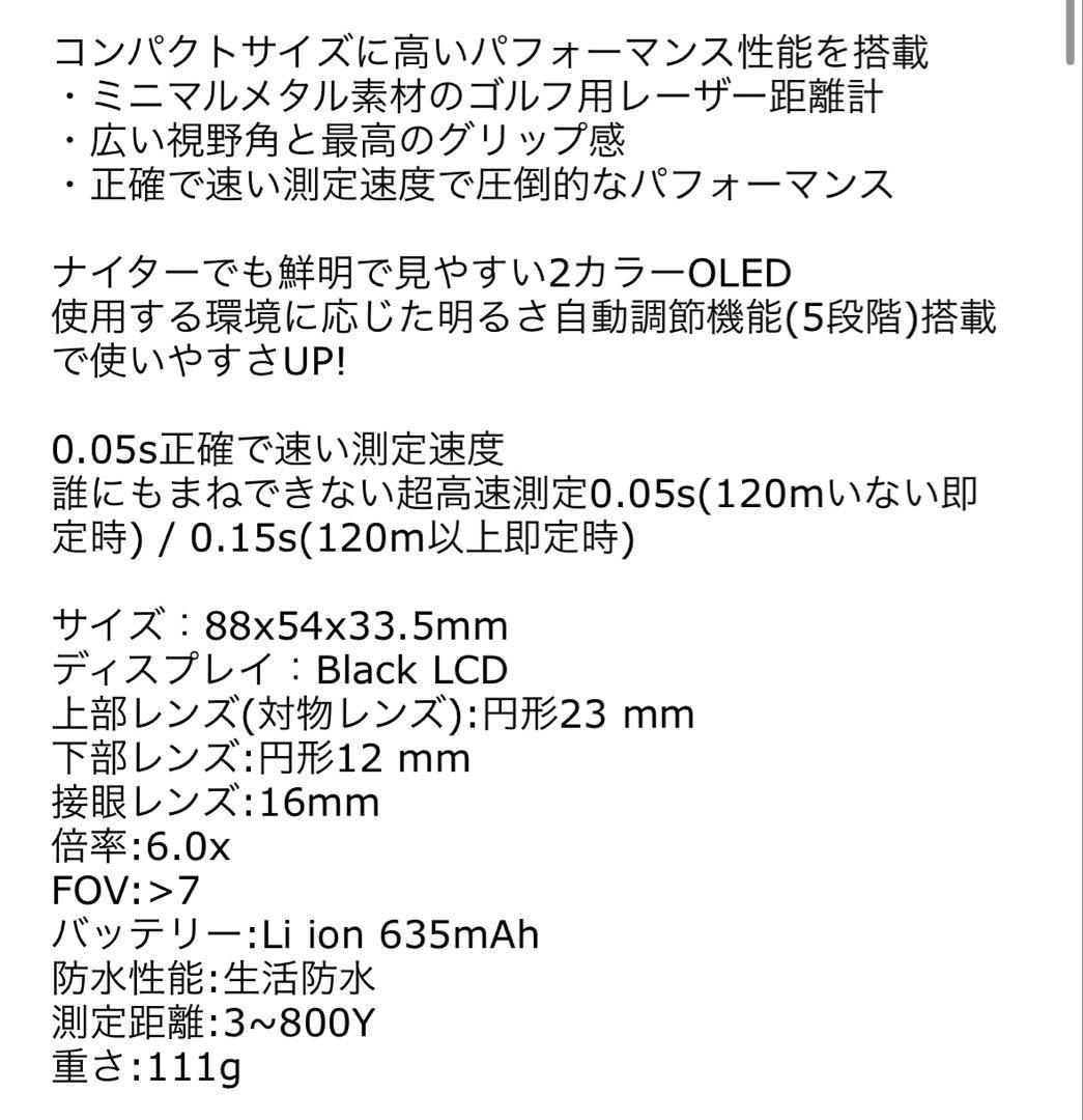 R2G MATE MINI ホワイト ゴルフ用距離計