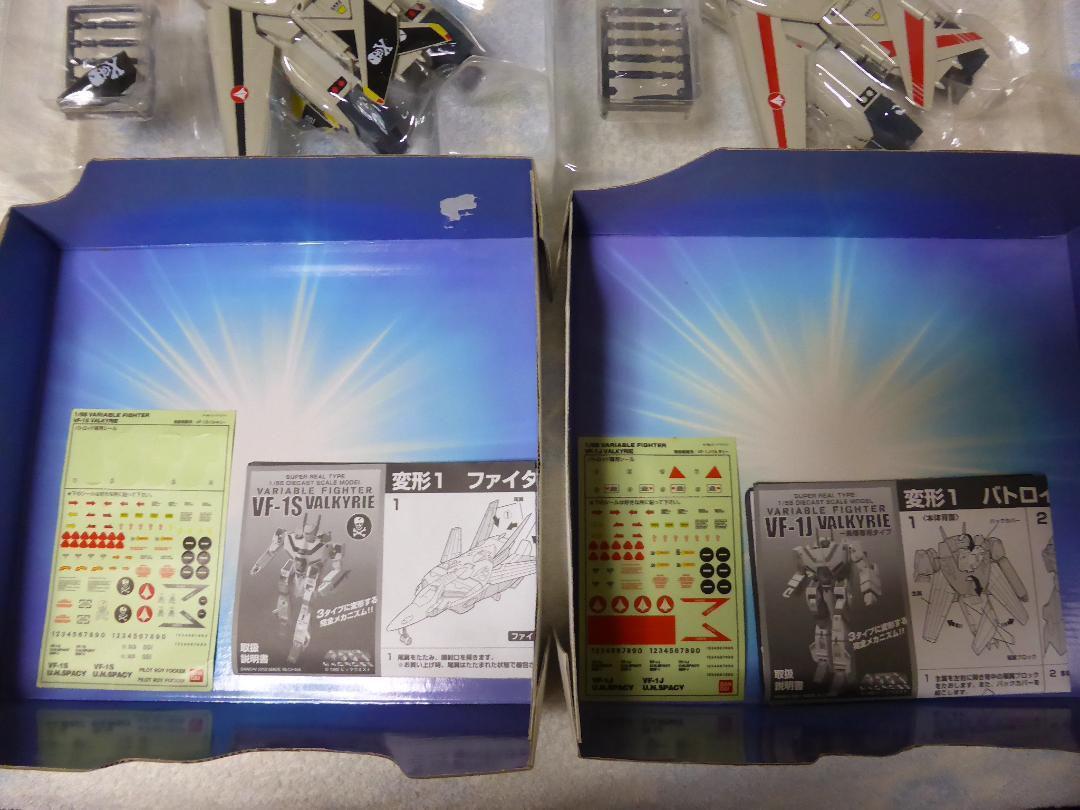 バンダイ タカトク 復刻 マクロス バルキリー VF-1S VF-1J セット