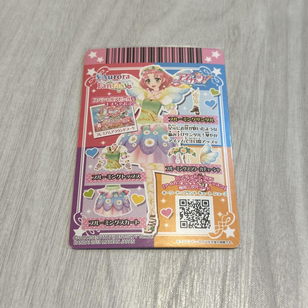 アイカツカード プレミアムレアまとめ売り - メルカリ アイカツカード プレミアムレアまとめ売り - メルカリ