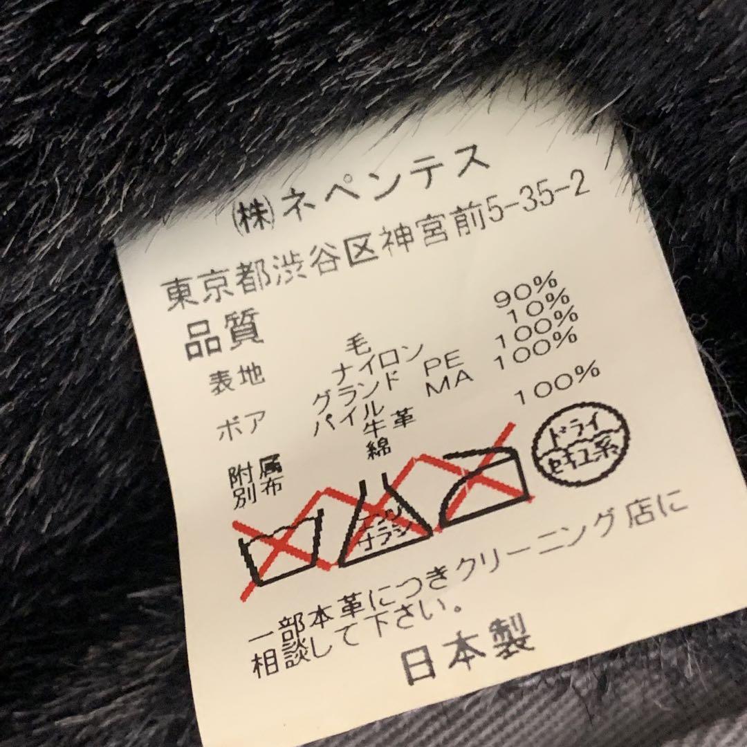 ぎーむー 様用です●NEEDLES・ニードルズ●ノーカラージャケット●ボア