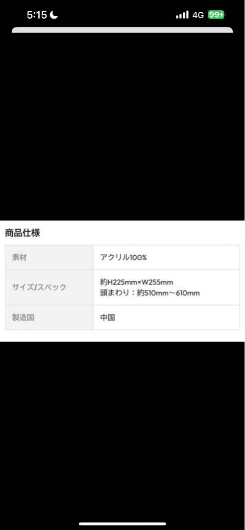 キムタク　木村拓哉　さん　着用　SEEYOUTHERE ニット帽　銀テープ