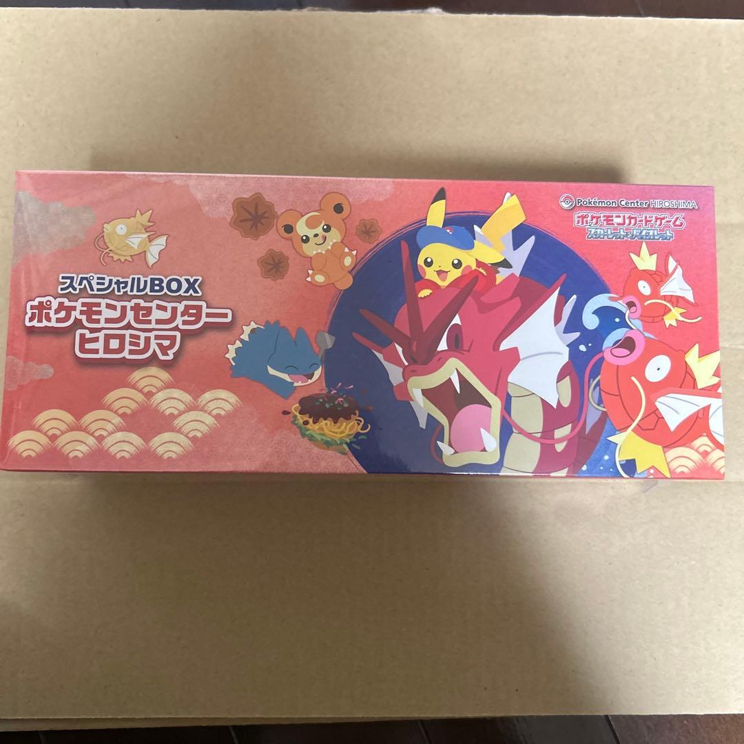 スペシャルBOX ポケモンセンターヒロシマ　シュリンク付き