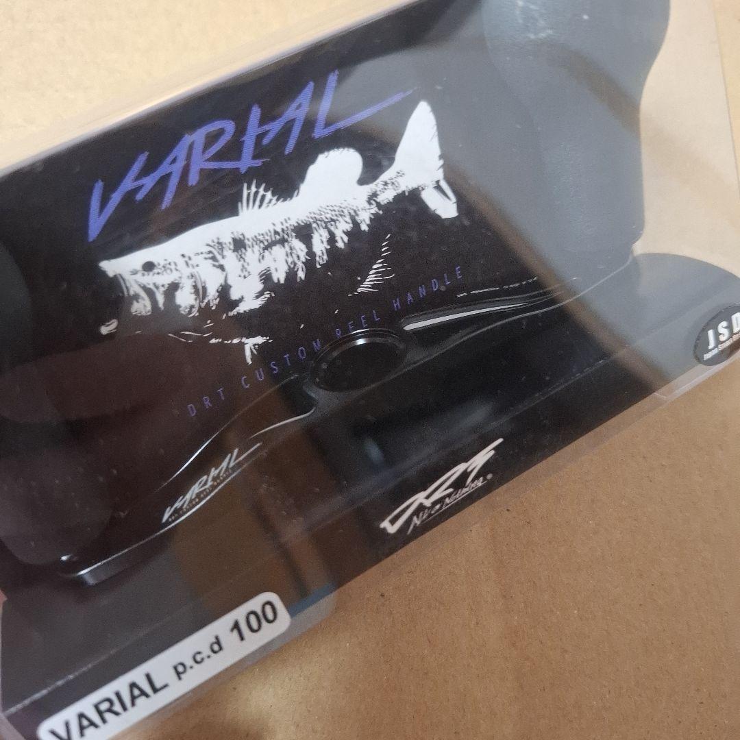 DRT　 バリアル　100　ブラック　現行　軽量モデル　新品　VARIAL