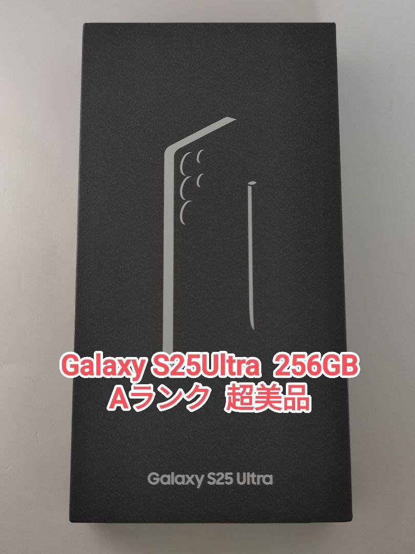 【Aランク】Galaxy S25Ultra 256GB チタニウムブラック韓国版 超美品】Galaxy S25Ultra 256GB チタニウムブラック 韓国版