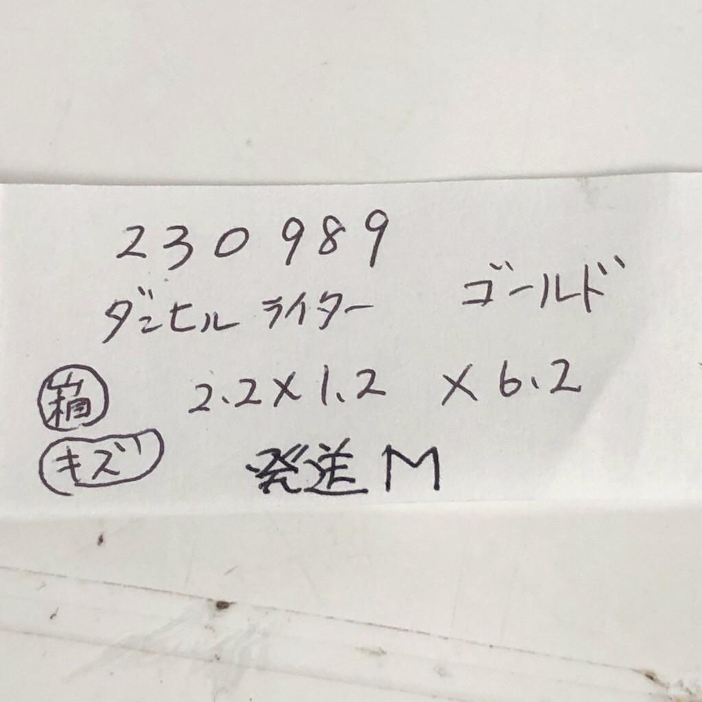 dunhill ダンヒル ライター ゴールド メンズ ブランド dunhill ダンヒル ライター ゴールド メンズ ブランド