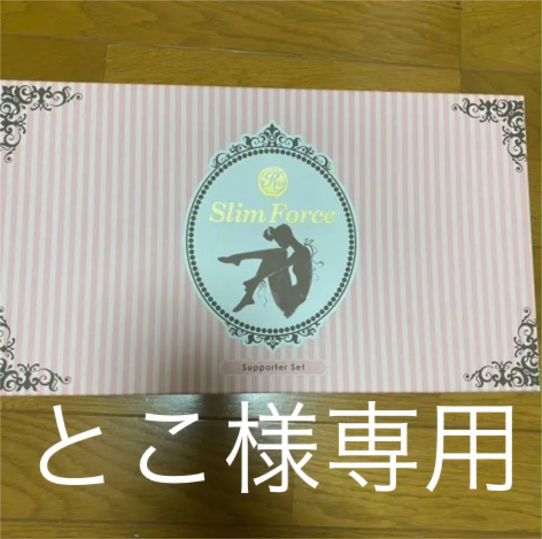 驚きの値段で 【とこ様専用】ロマンスシェレーヌ スリムフォース サポーター 健康用品 その他¥13,500-eur-artec.fr 驚きの値段で 【とこ様専用】ロマンスシェレーヌ スリムフォース サポーター 健康用品 その他¥13,500-eur-artec.fr