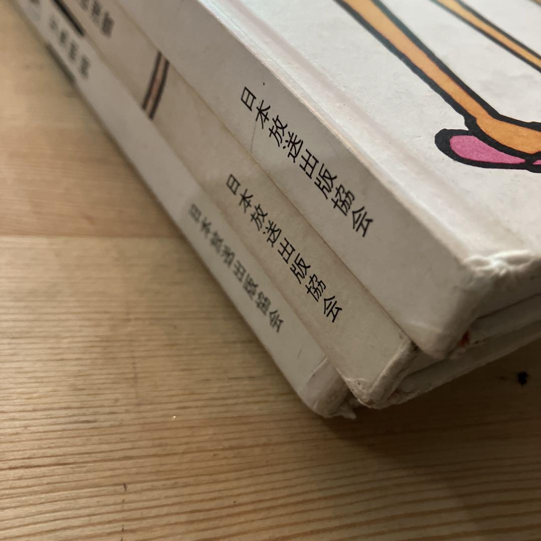 お料理しましょう　1〜3 3冊セット　土井勝 お料理しましょう 1〜3 3冊セット 土井勝 - メルカリ