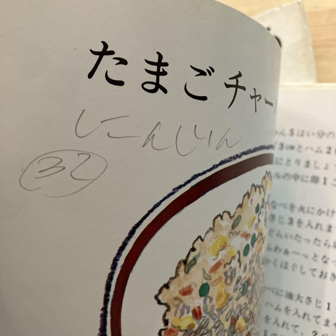 お料理しましょう　1〜3 3冊セット　土井勝 お料理しましょう 1〜3 3冊セット 土井勝 - メルカリ