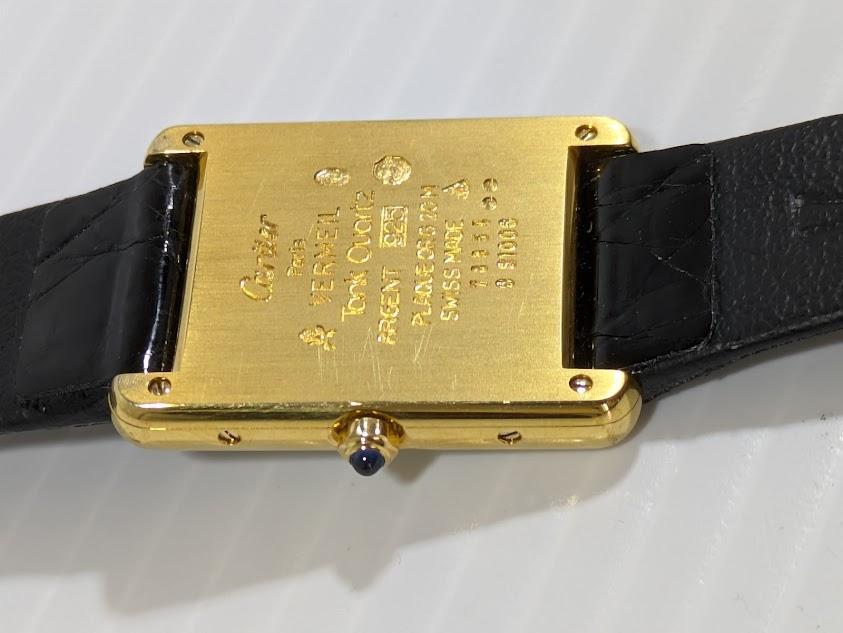 美品 カルティエ マスト タンク アイボリー ローマン LM Cartier