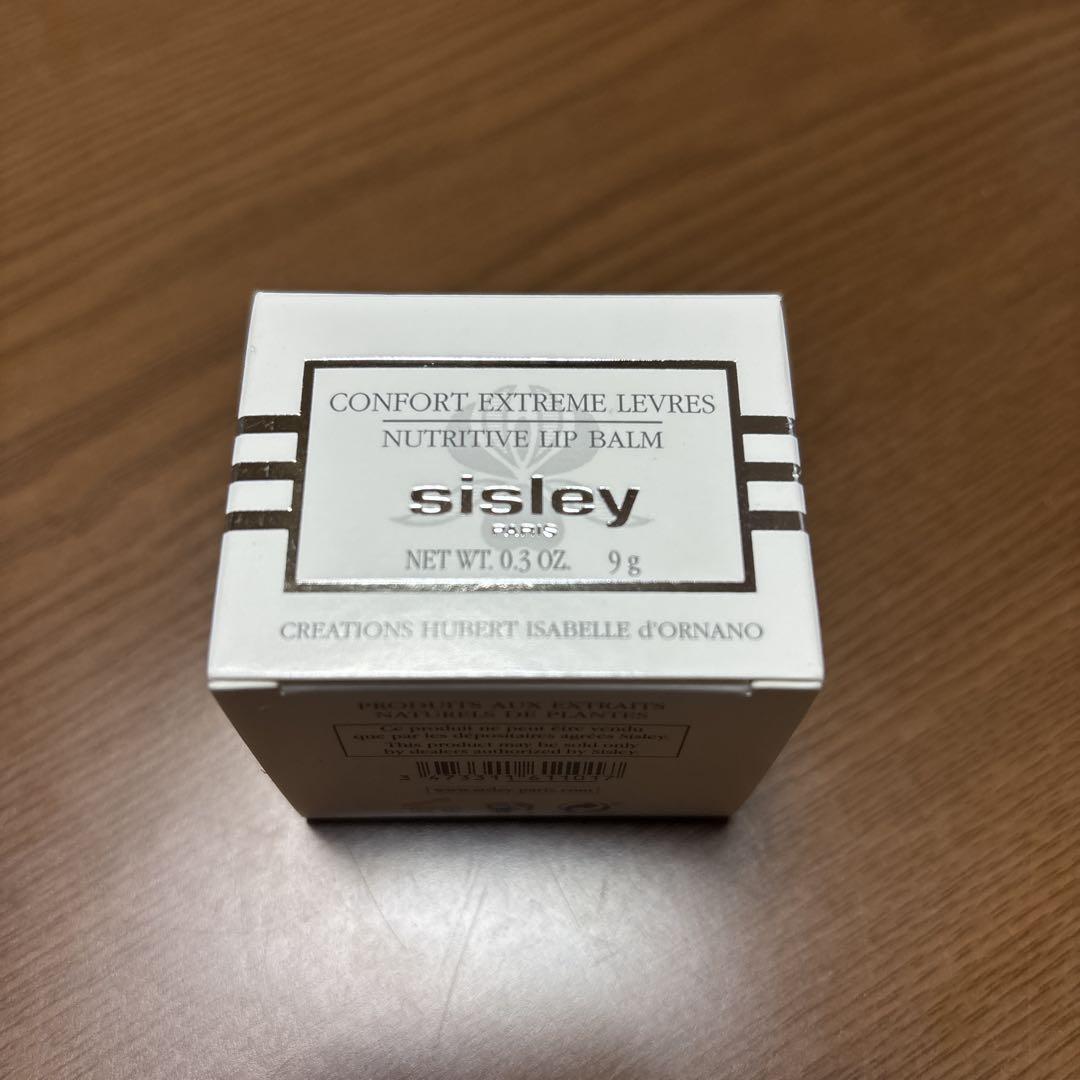 sisley シスレー バーム コンフォール リップクリーム