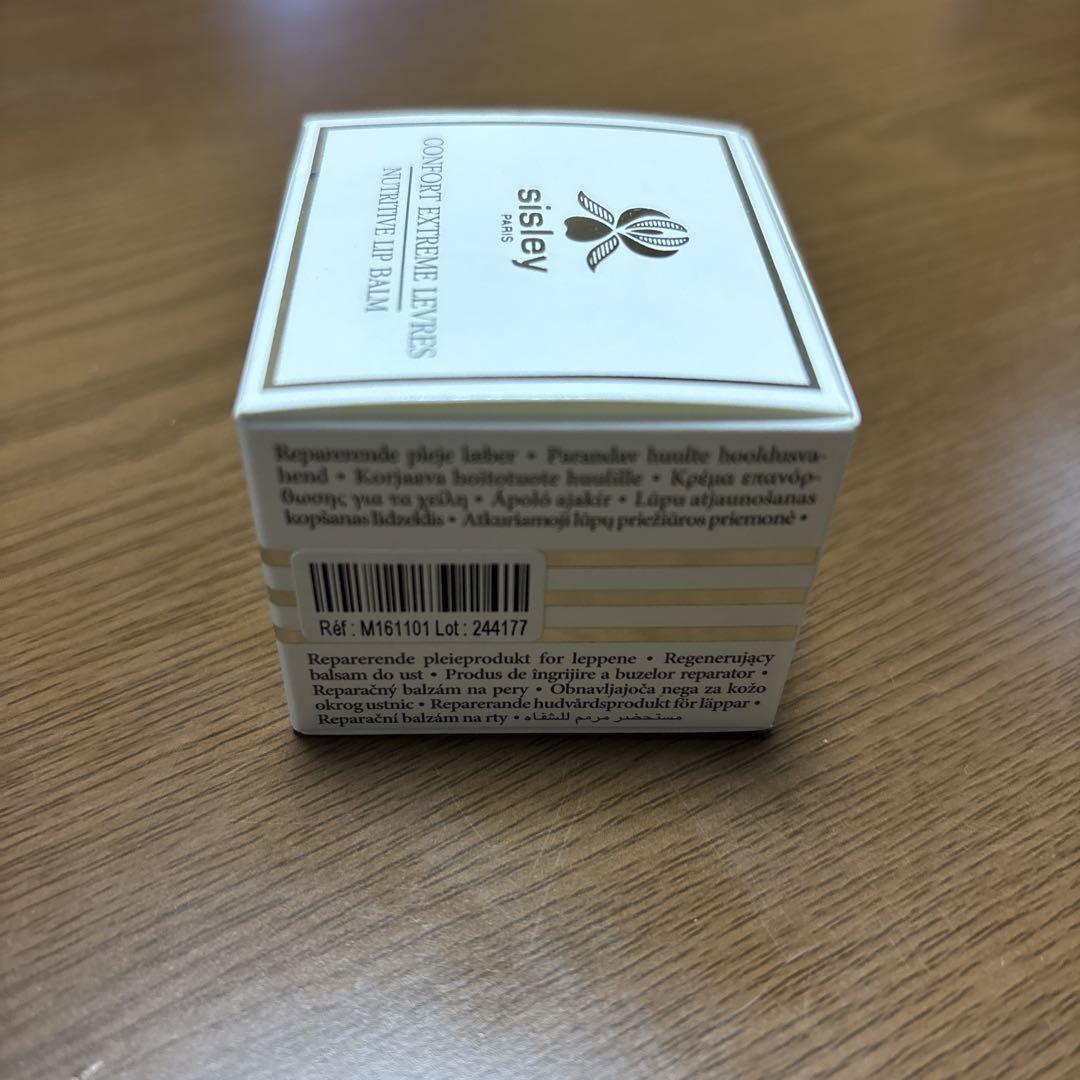 sisley シスレー バーム コンフォール リップクリーム