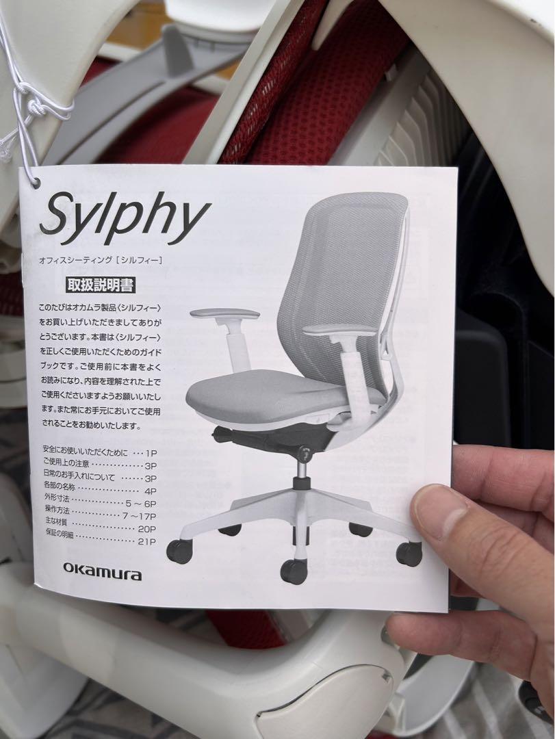 【2023年6月新品購入　美品】オカムラ　シルフィー　sylphy