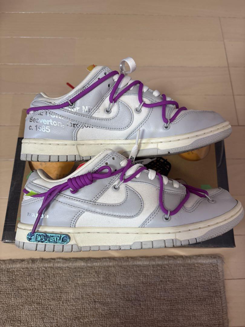Nike Dunk Low off-white ホワイト/グレー/パープル
