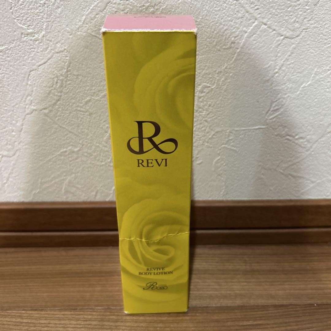 ルヴィ　Rローション