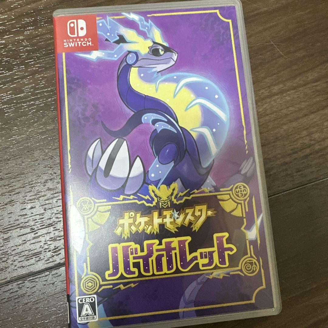 ポケモン　ソード　バイオレット ポケットモンスター バイオレット、ソード - メルカリ