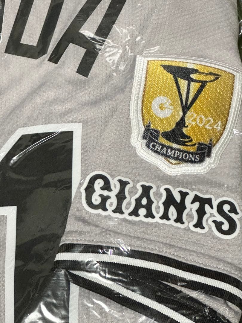 読売ジャイアンツ　巨人　増田陸選手 チャンピオンエンブレム付レプリカユニフォーム 読売ジャイアンツ 増田 セリーグチャンピオンエンブレム