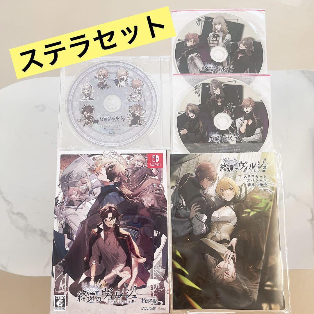 Nintendo Switch 終遠のヴィルシュ -EpiC:lycoris-…